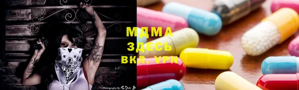 mdma Богданович