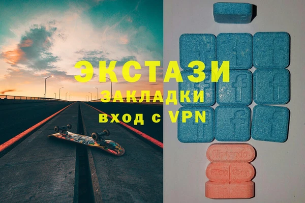 mdma Богданович