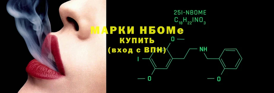 купить   Тверь  Марки NBOMe 1500мкг 